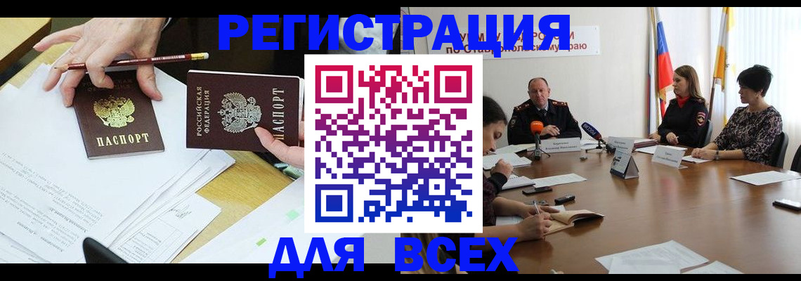 регистрация для дет. сада в Солнечногорске